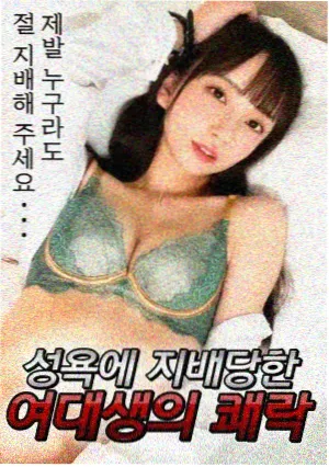 繁花
