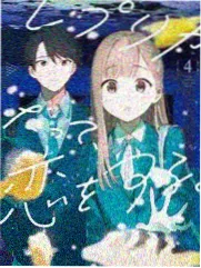 奔跑吧